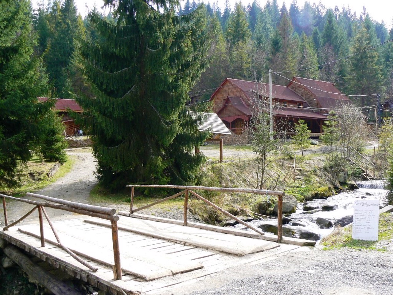Село Пилипець
