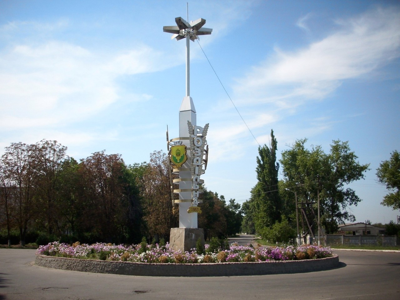 Rozdilna district