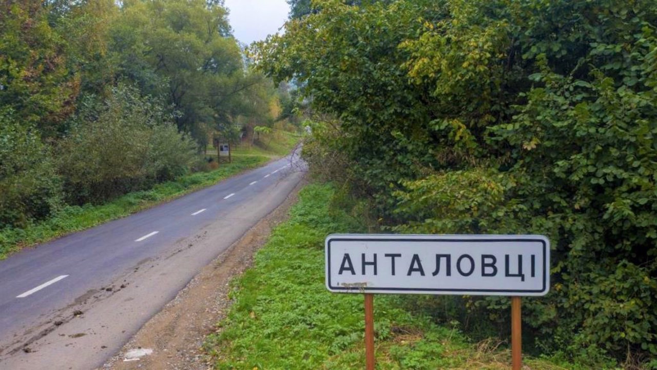 Село Анталовцы