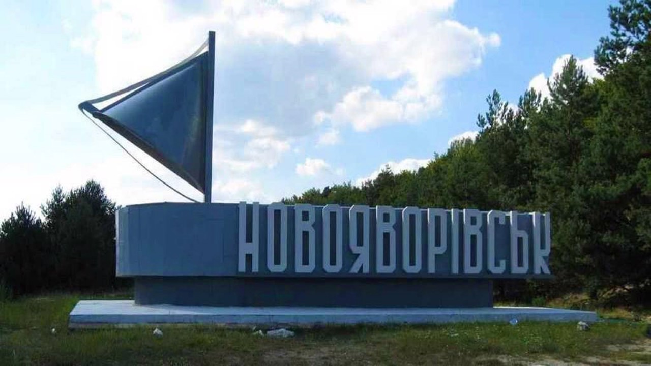 Novoiavorivsk city