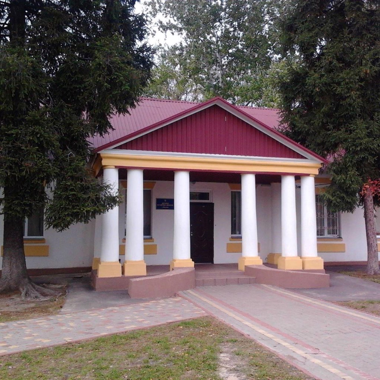 Village Shchaslyve