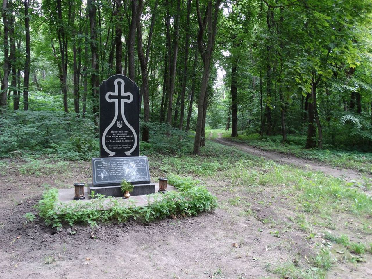 Село Сокиринці
