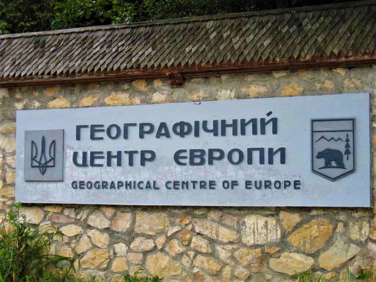 Село Ділове