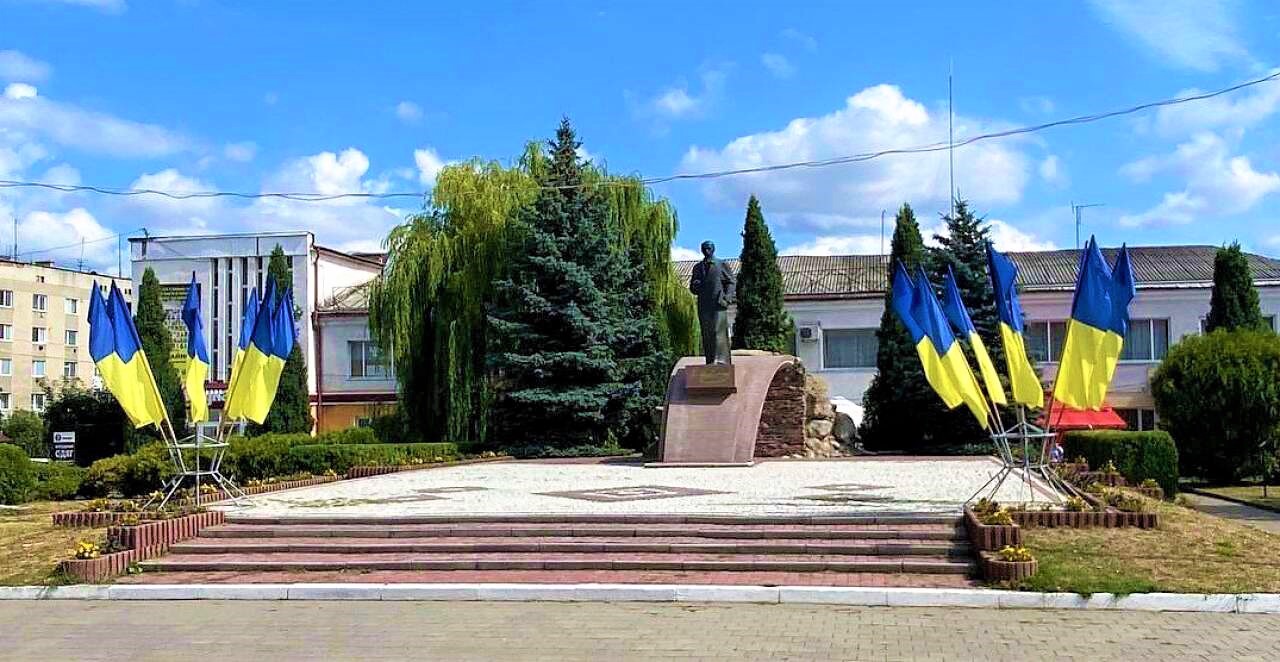 Місто Городенка