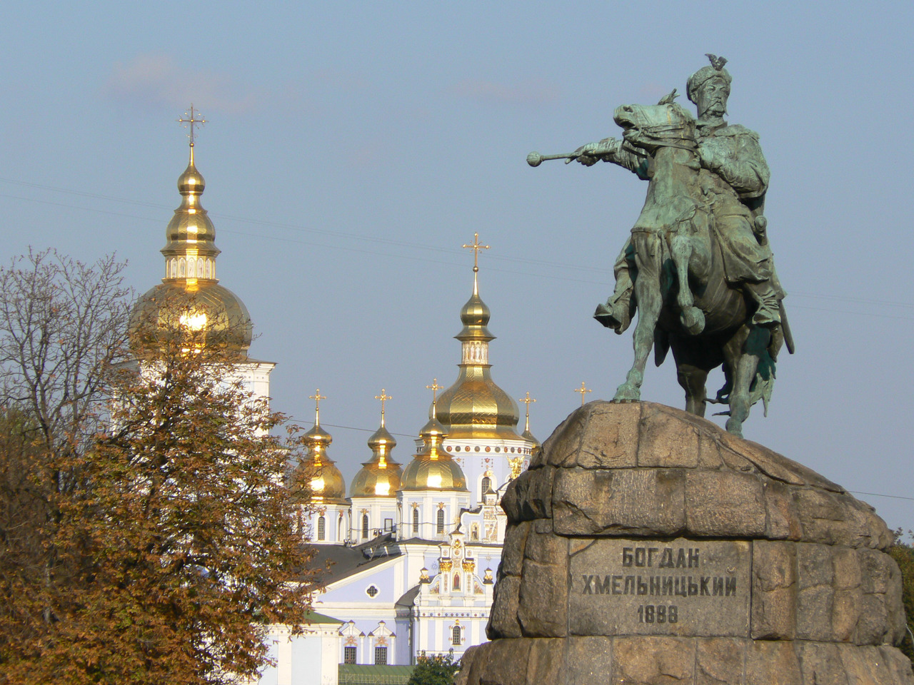 Город Киев