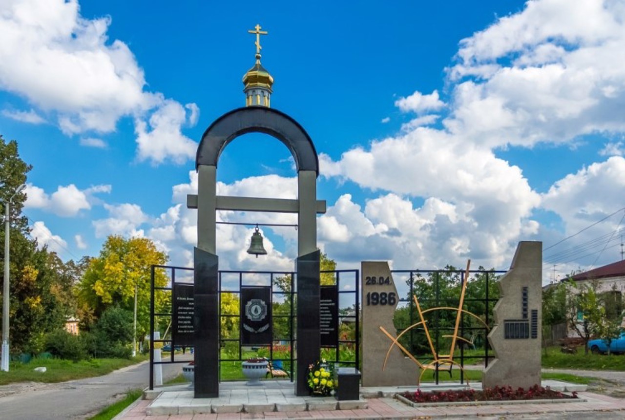Місто Богодухів