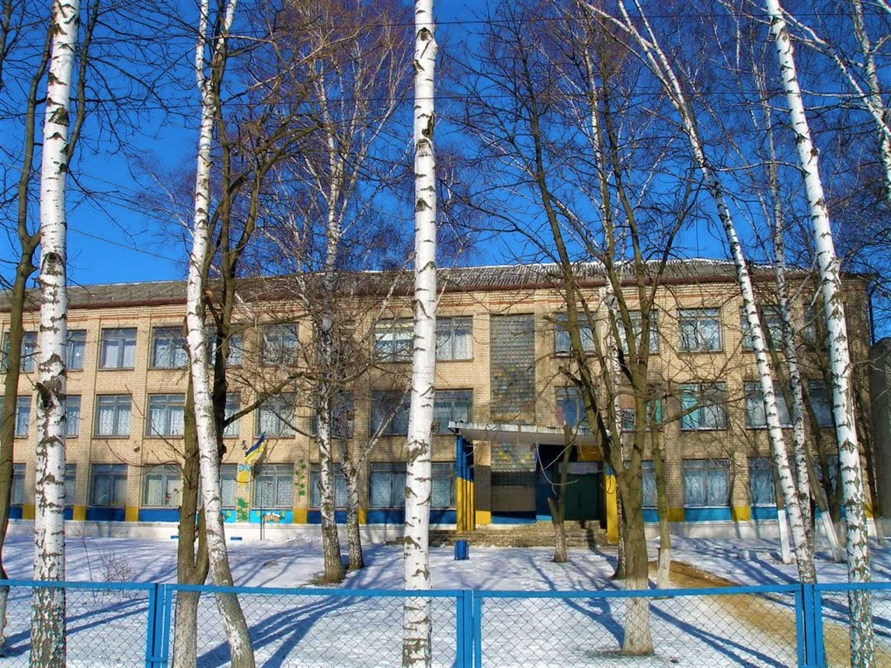 Staryi Merchyk village