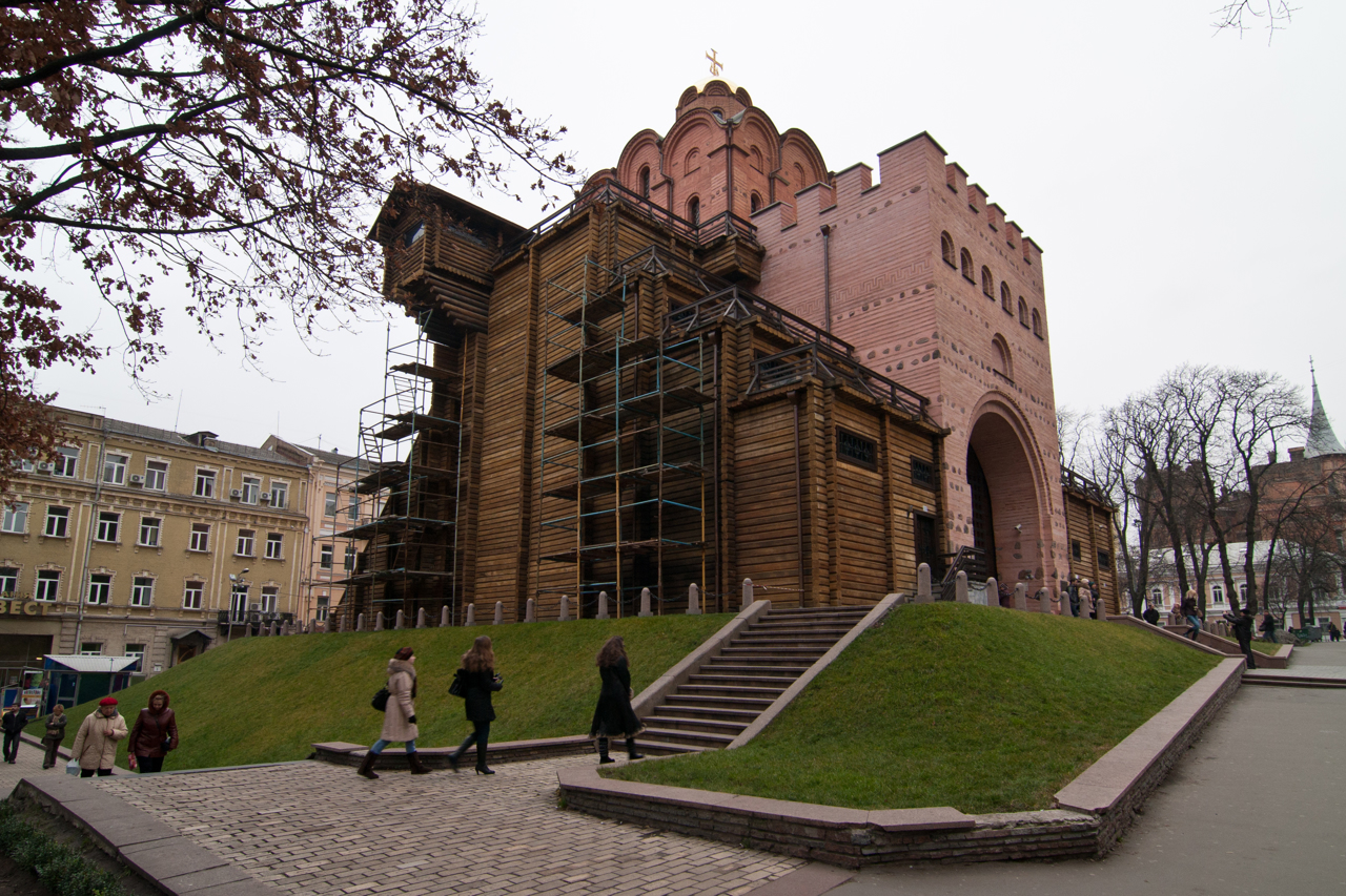 Город Киев