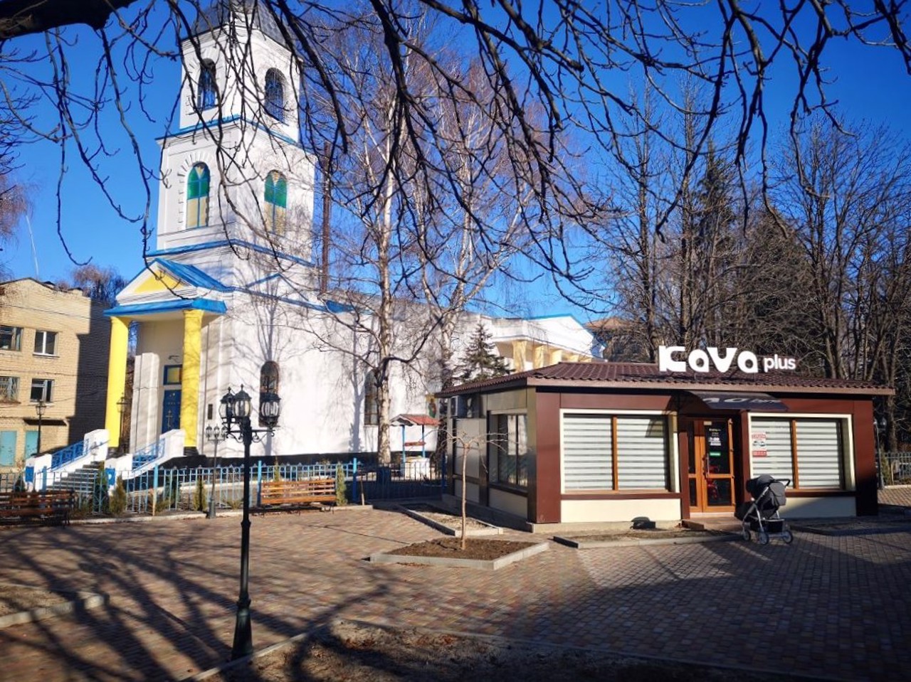 Місто Попасна