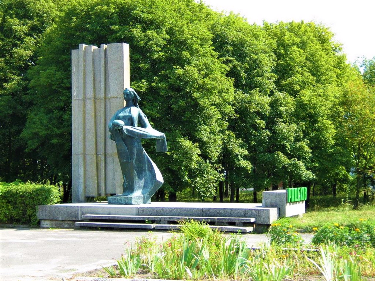 Город Радехов