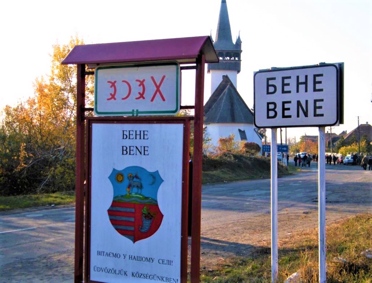 Bene Village