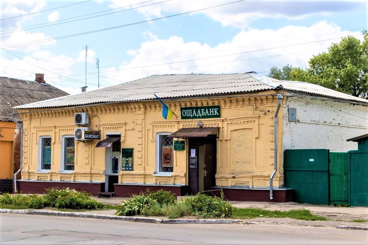Vovchansk city