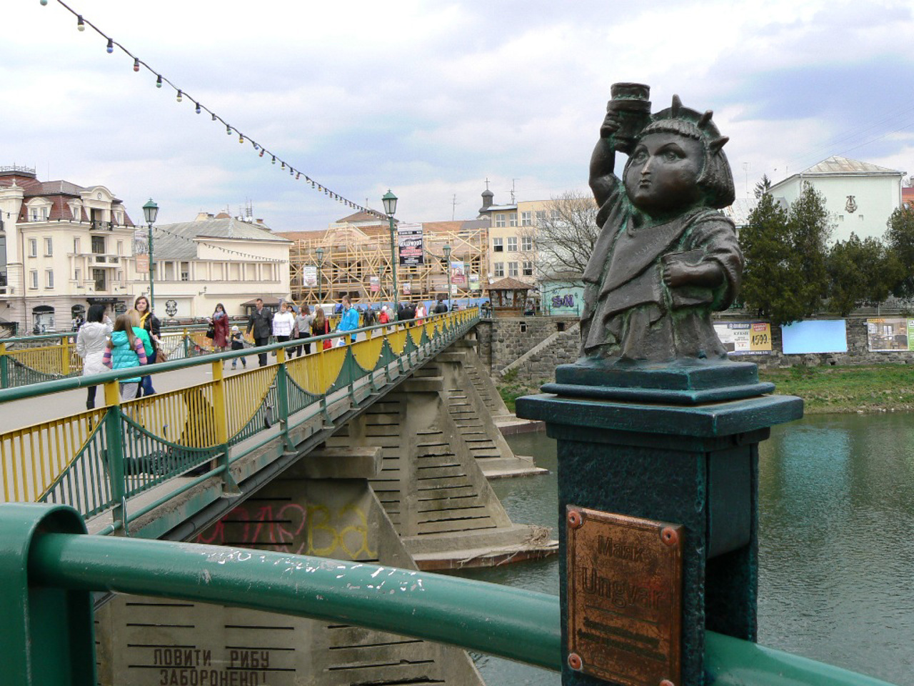 Город Ужгород
