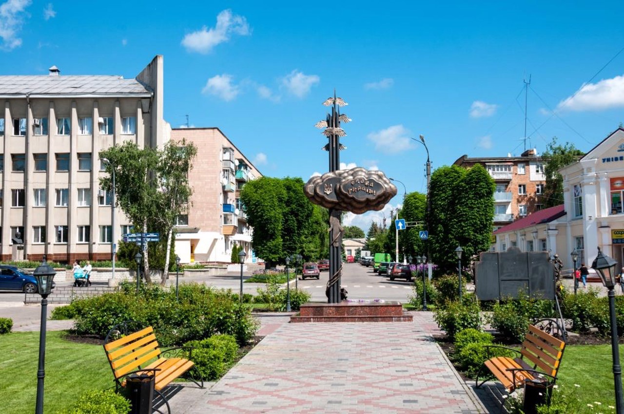 Місто Кам'янка