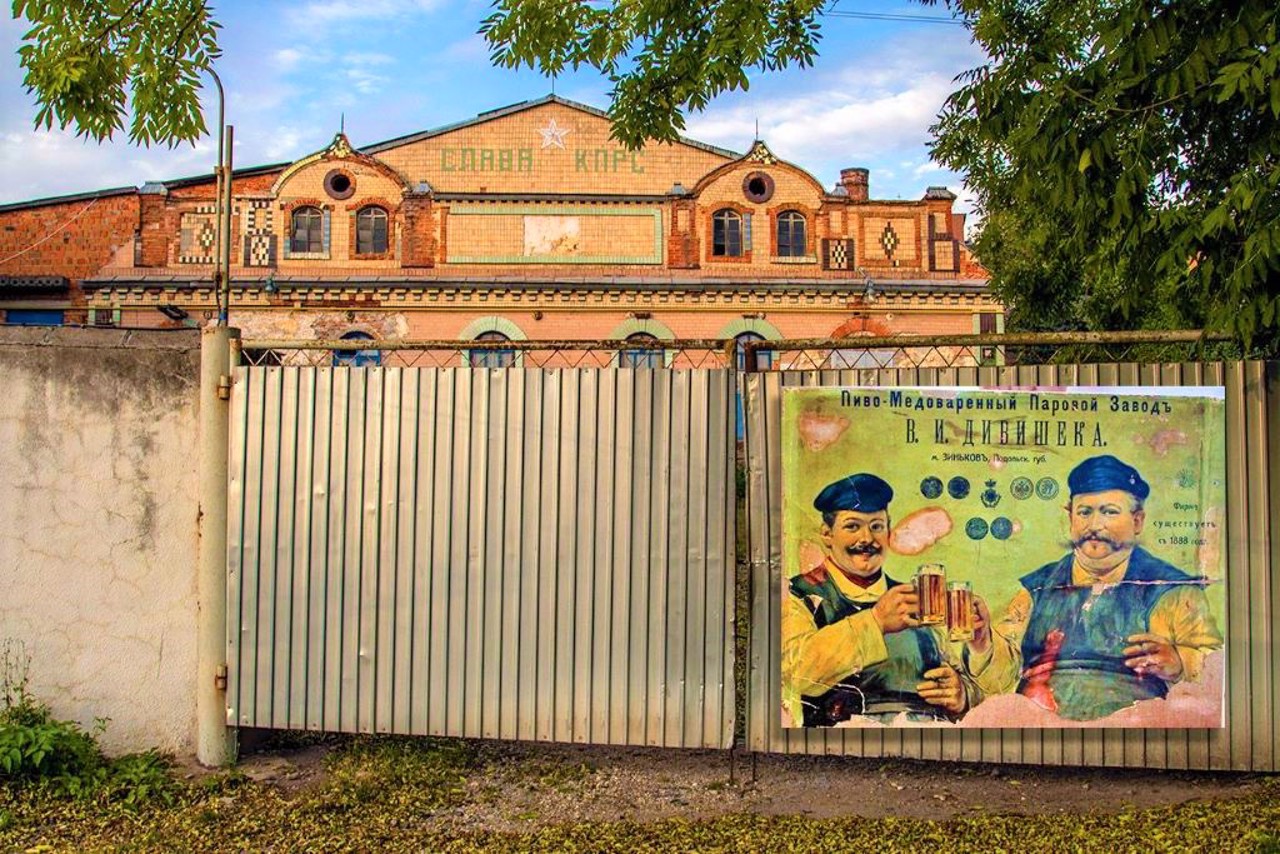 Село Зіньків