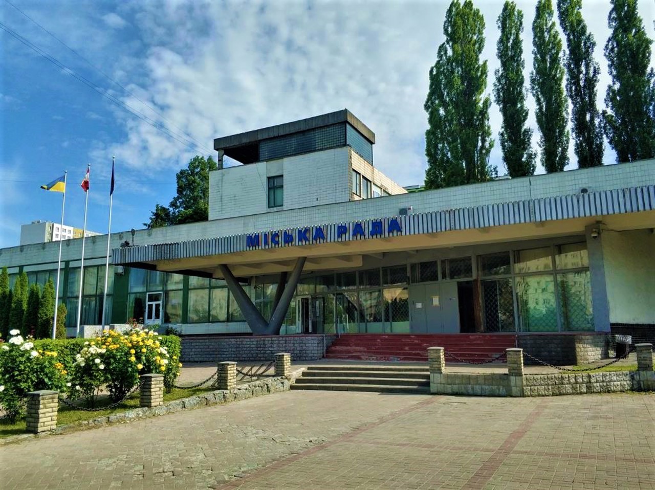 Місто Вишневе