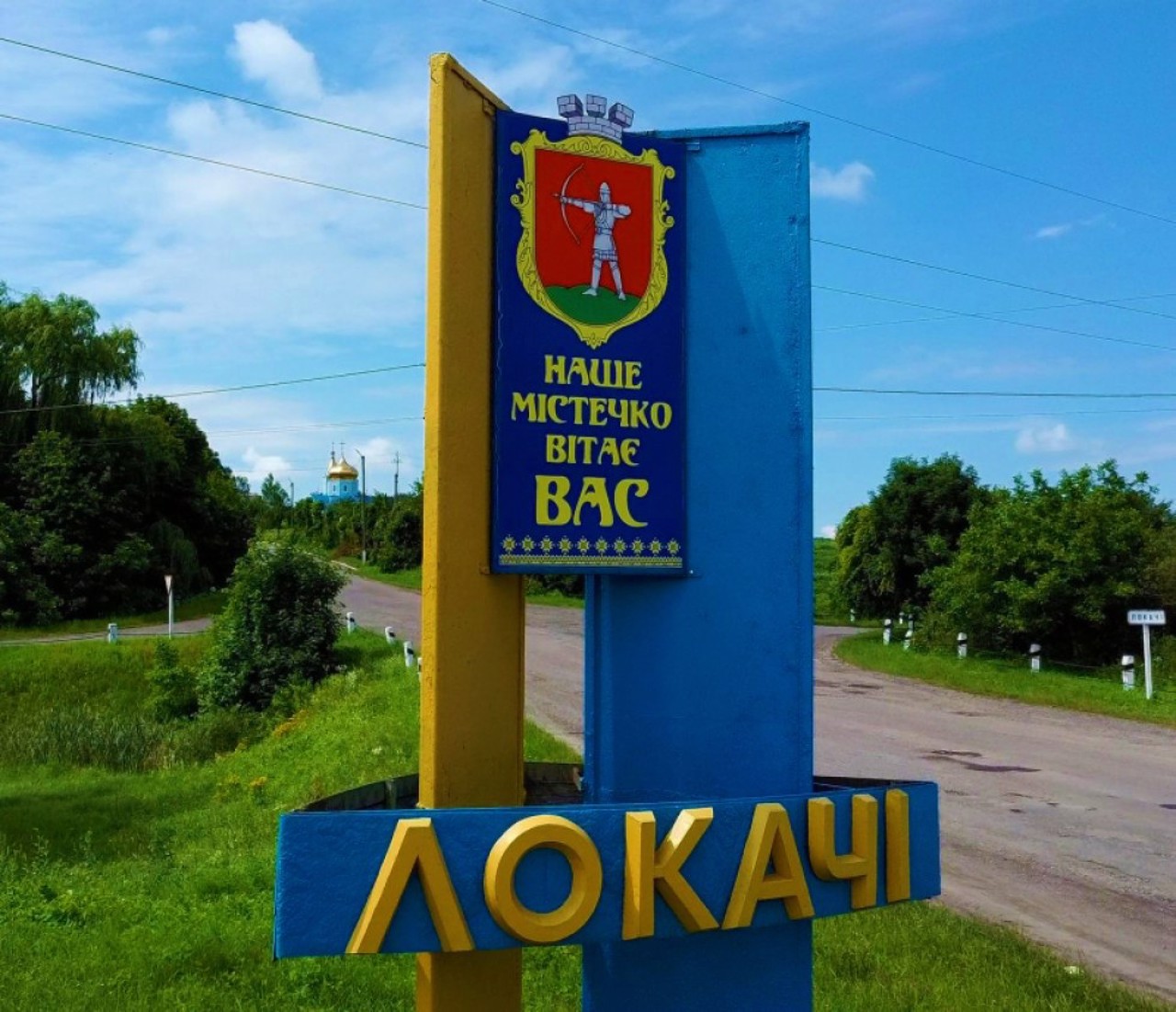 Lokachi village