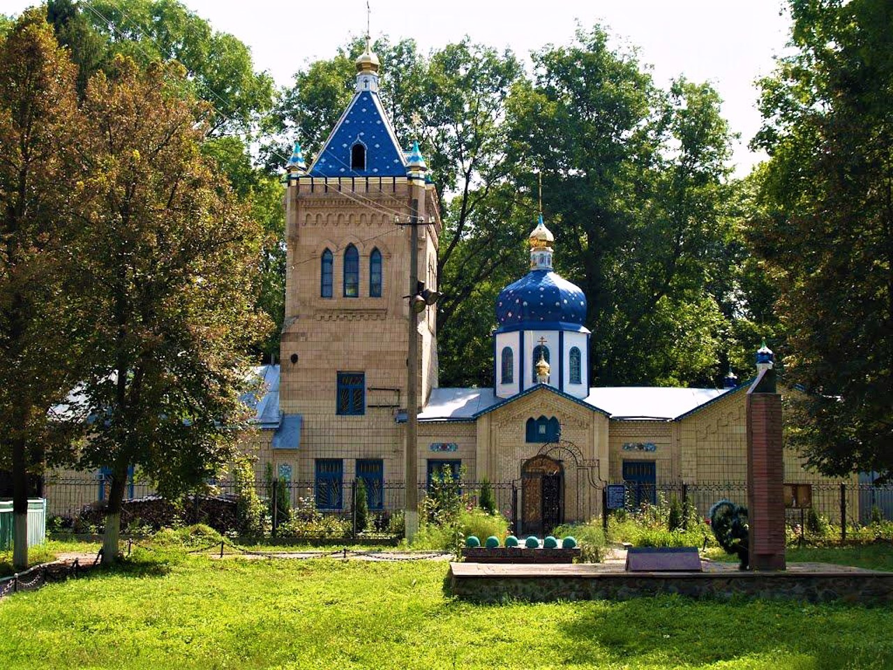 Город Погребище