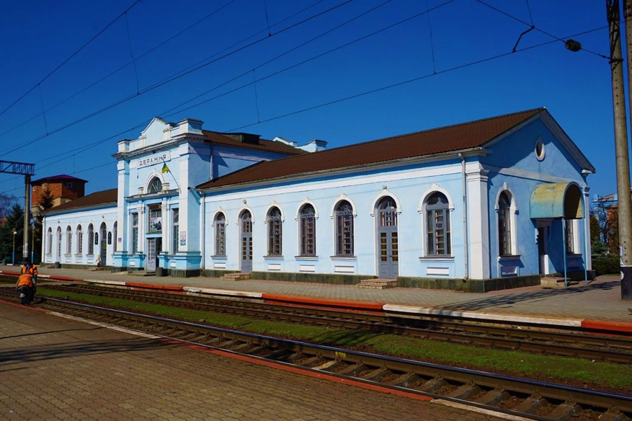 Місто Деражня