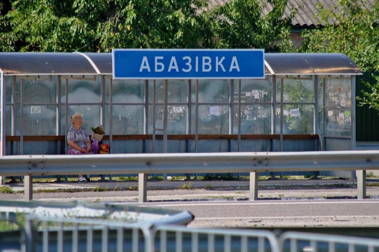Село Абазівка, Полтавська область