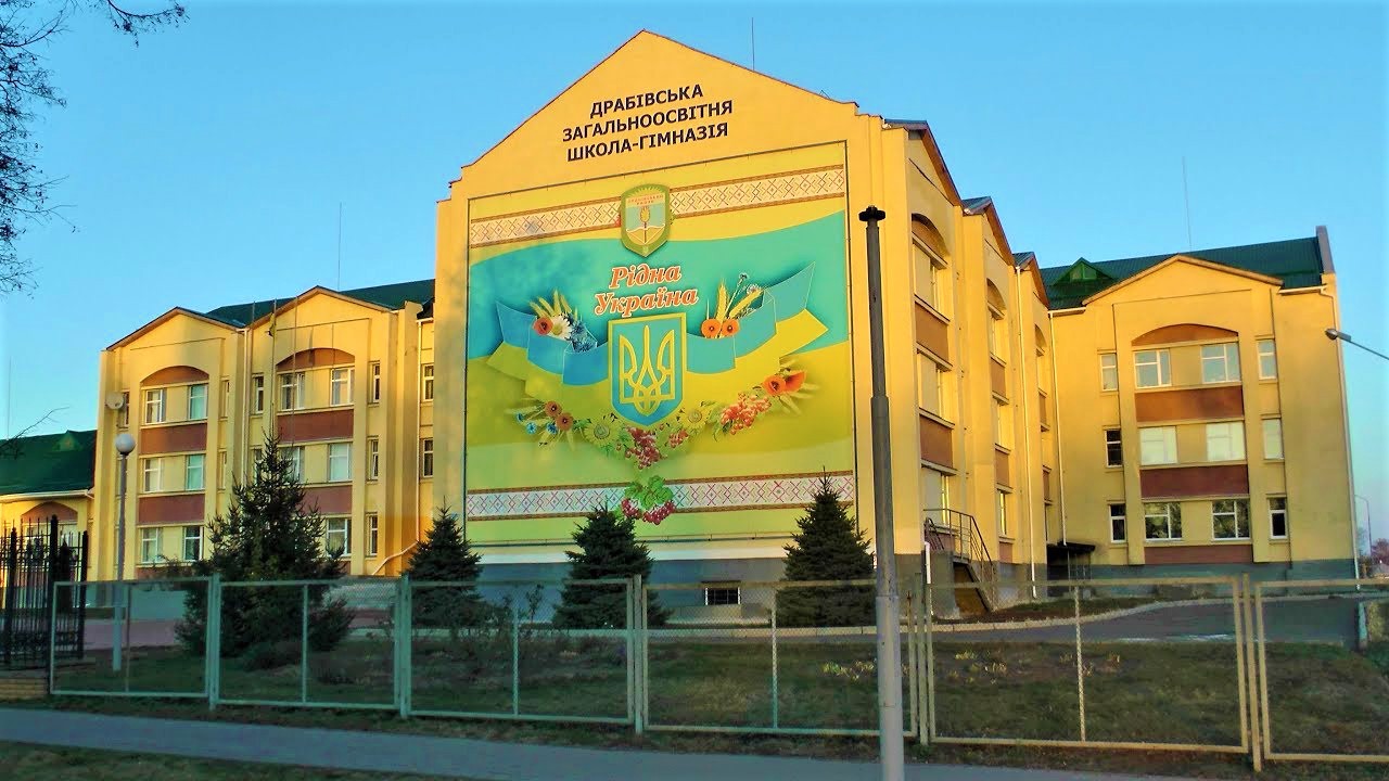 Селище Драбів