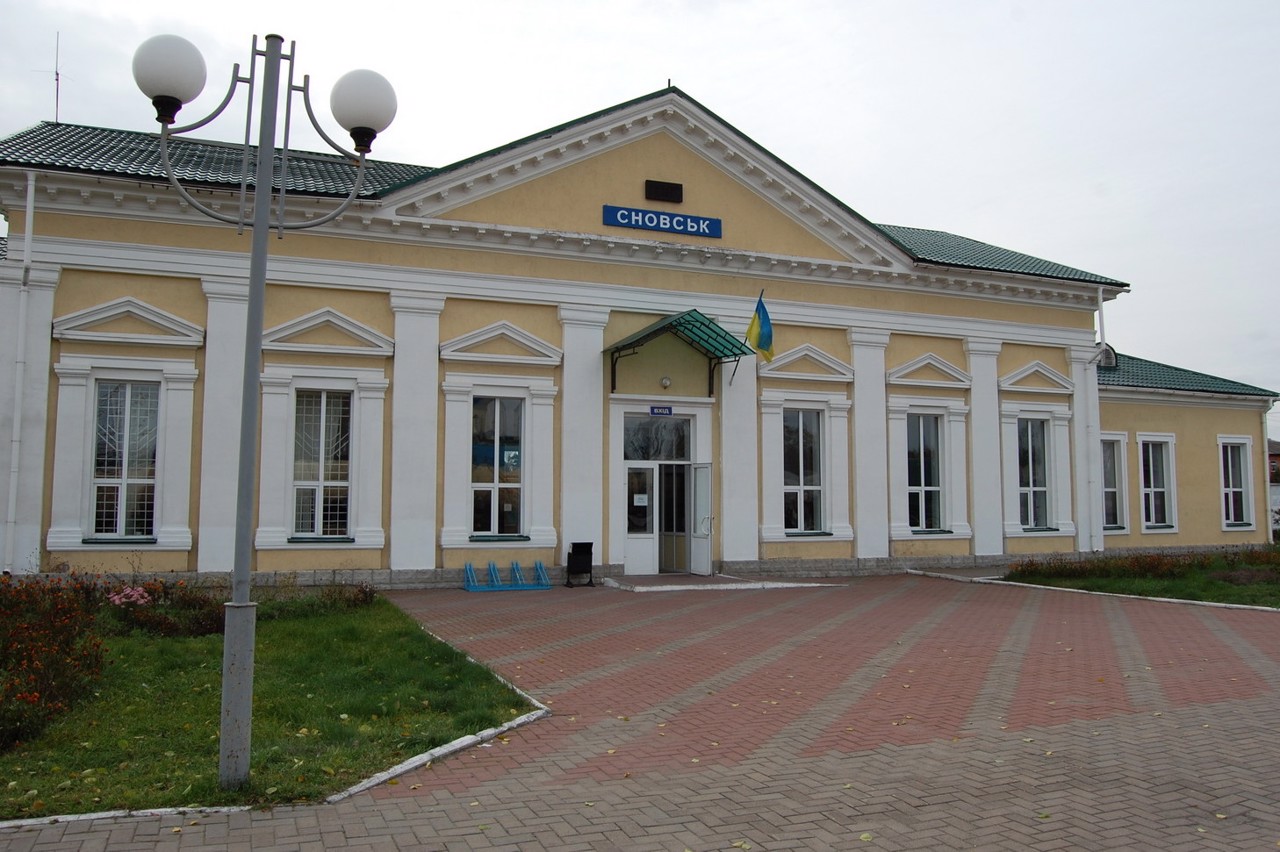 Місто Сновськ