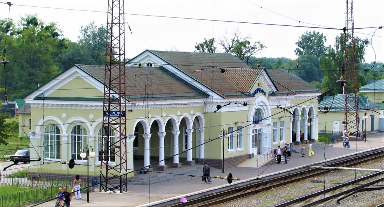 Город Мерефа