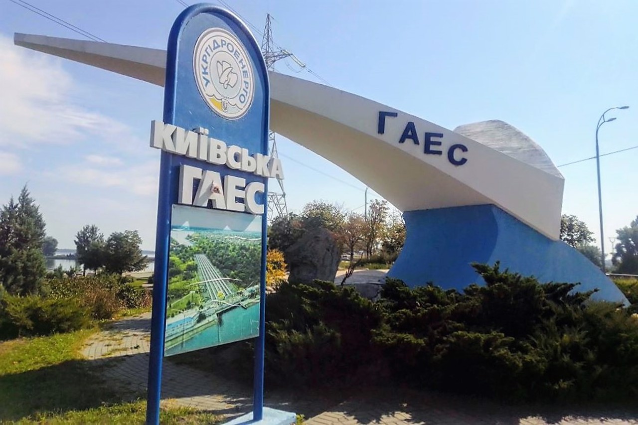 Город Вышгород