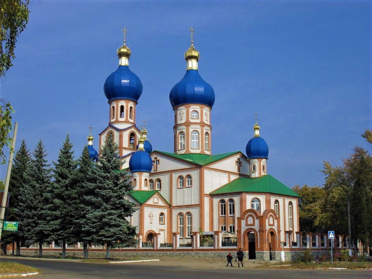 Город Златополь
