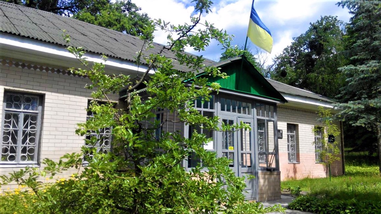 Mliiv village