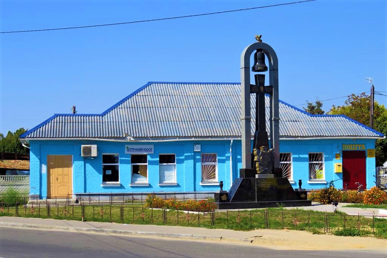 пгт Дымер