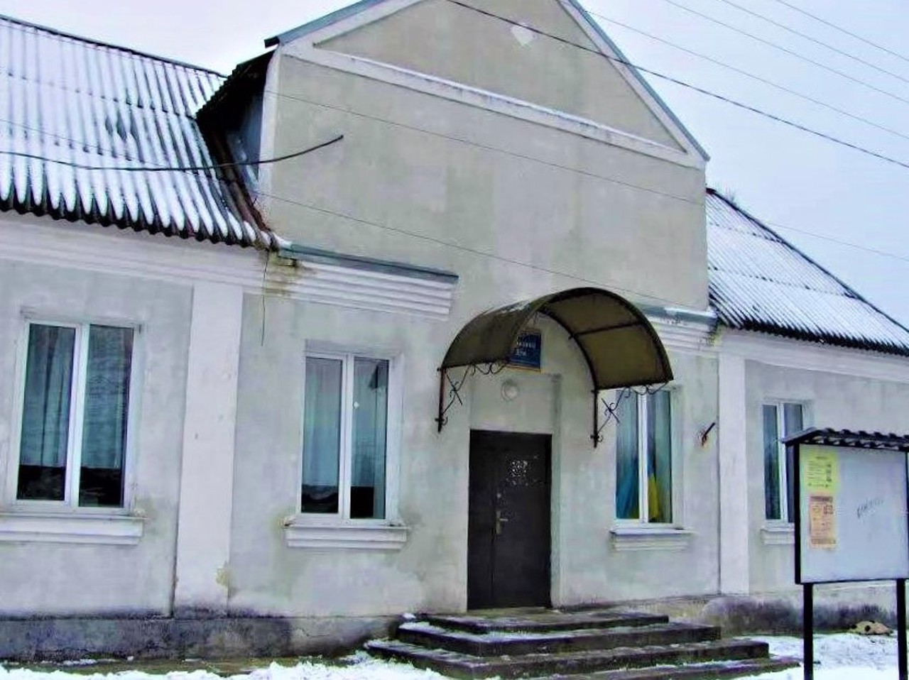 Село Луб'яна