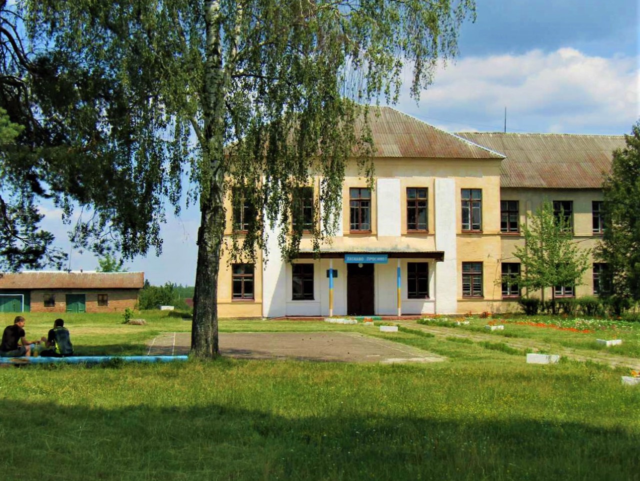 Село Высокая Печь