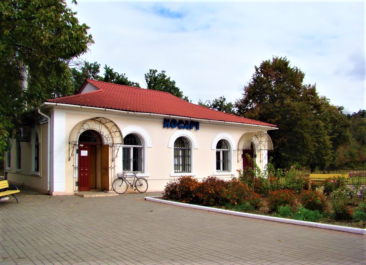 Kosari village
