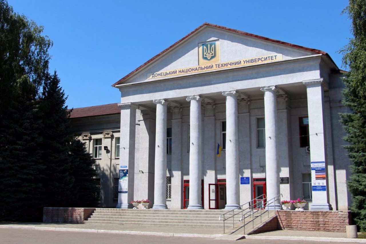 Місто Покровськ