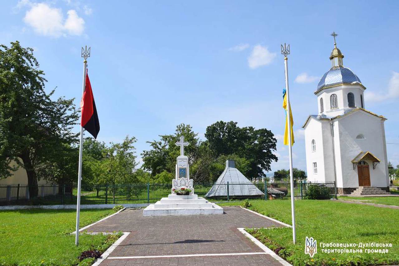 Koniukhiv Village