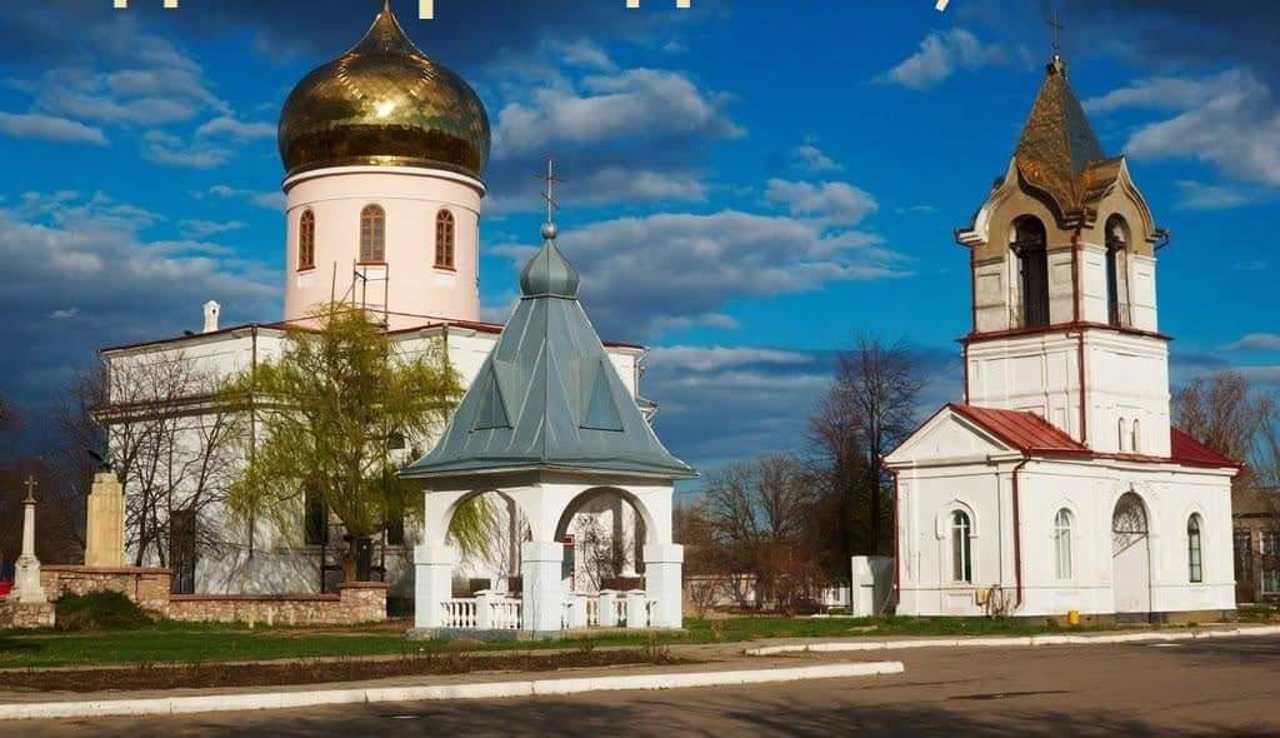 Місто Рені