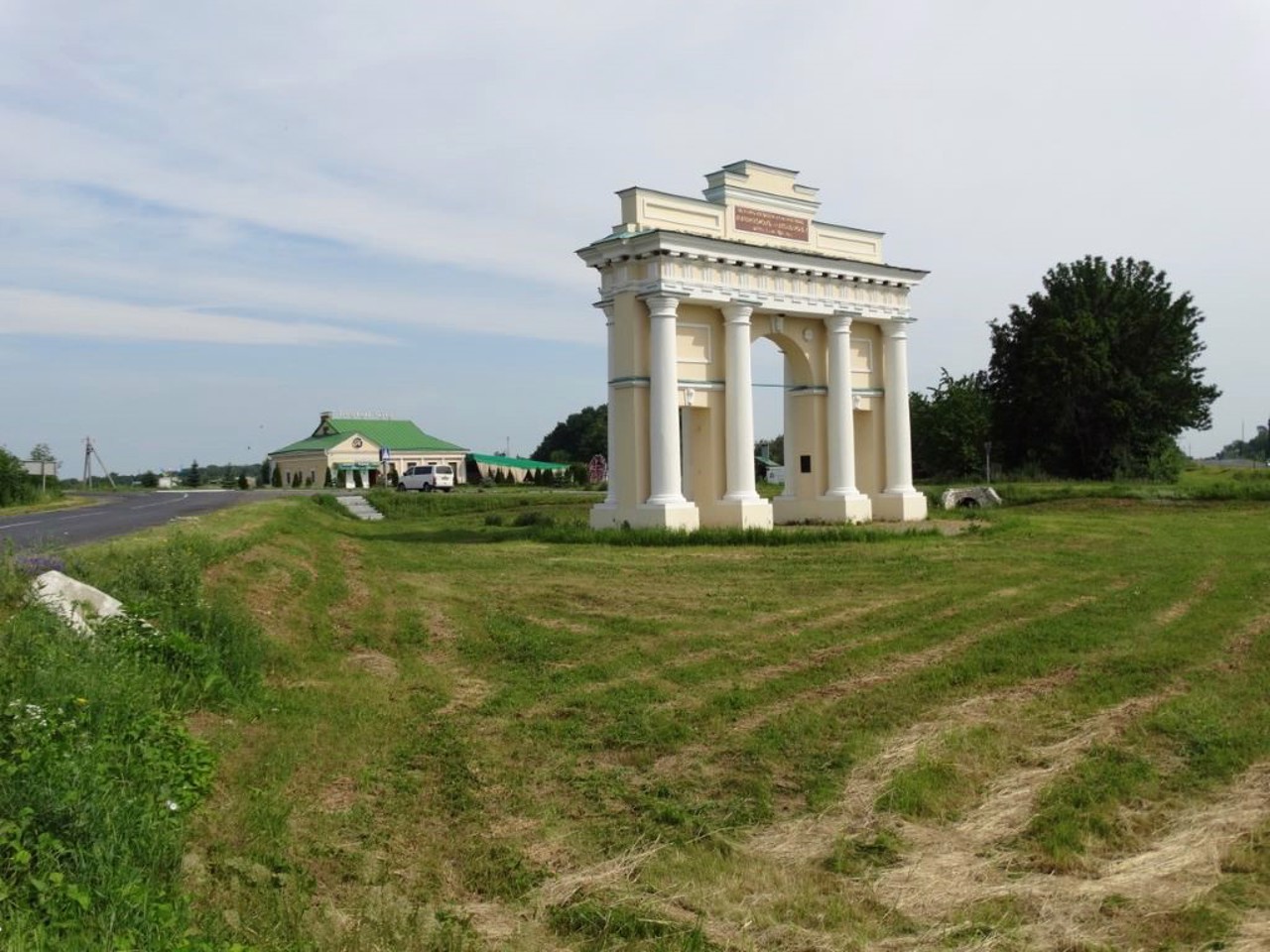 Селище Диканька