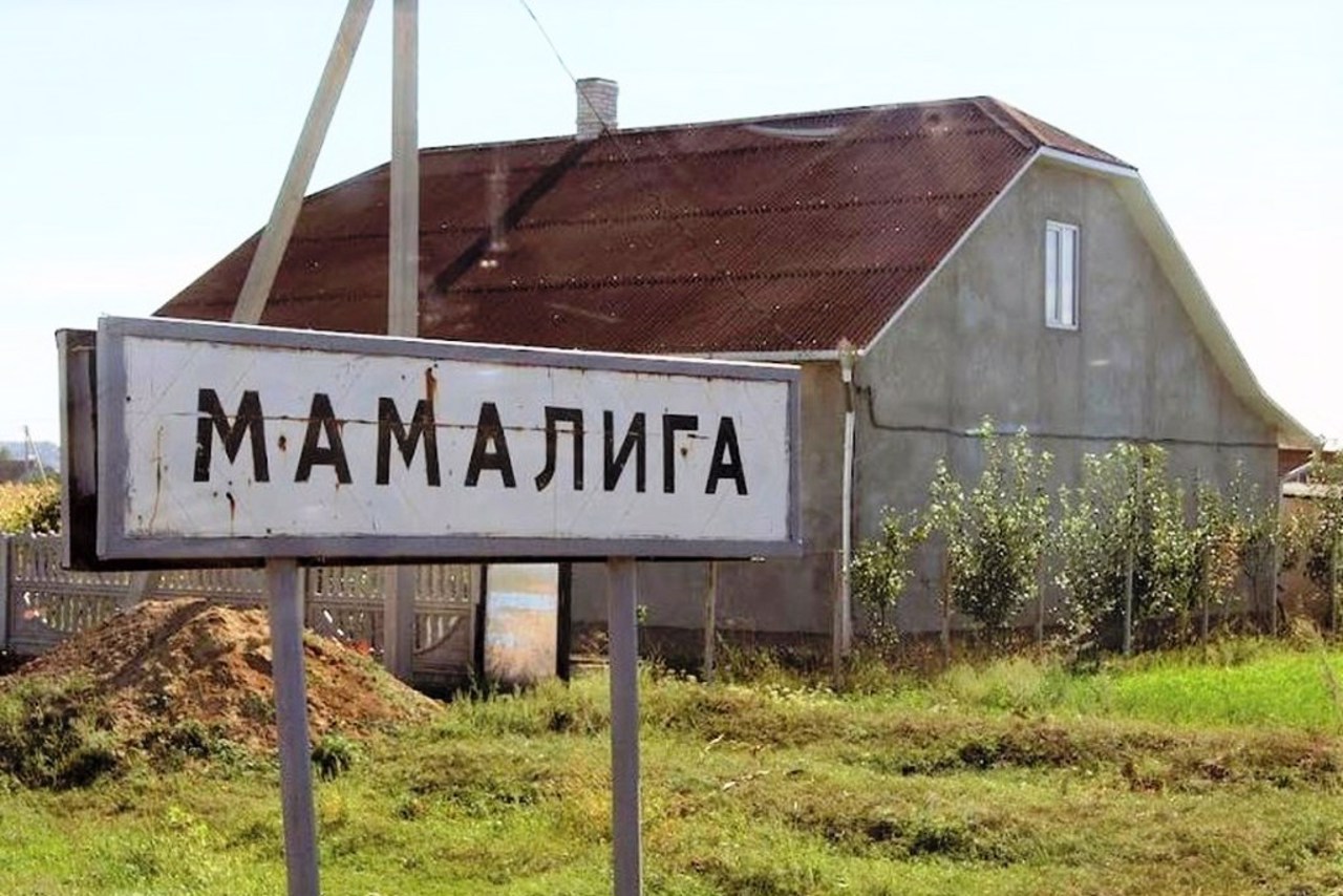 Mamalyha village