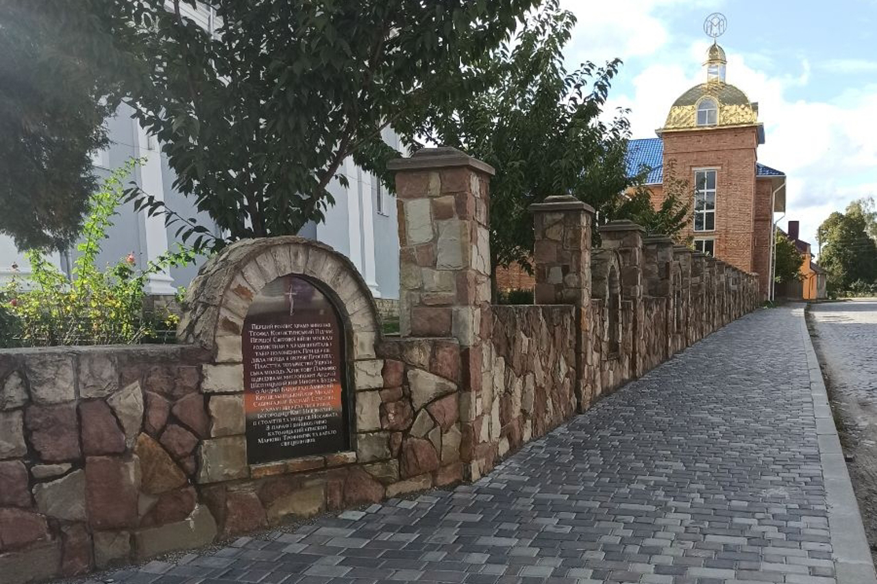 Селище Козова