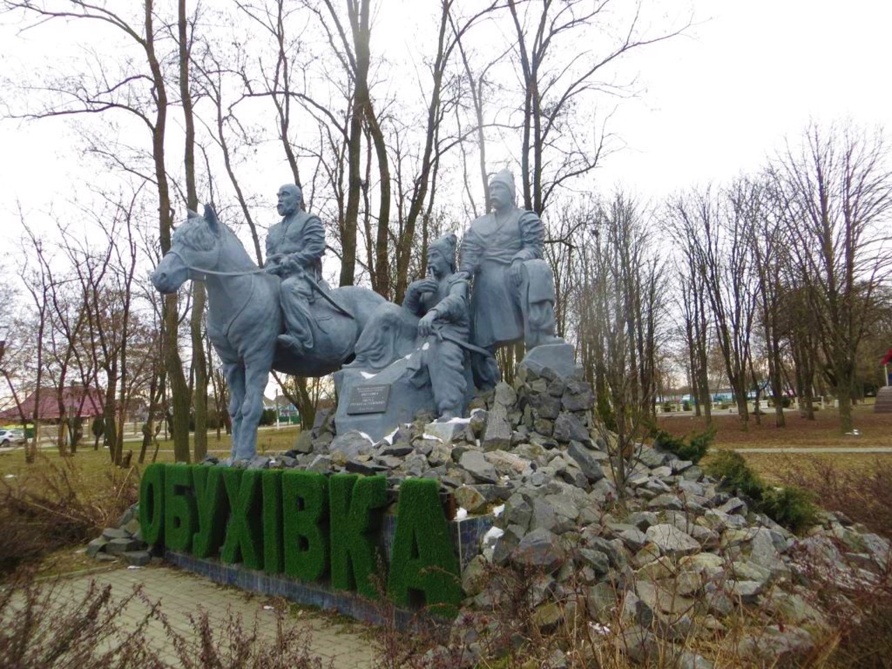 Поселок Обуховка