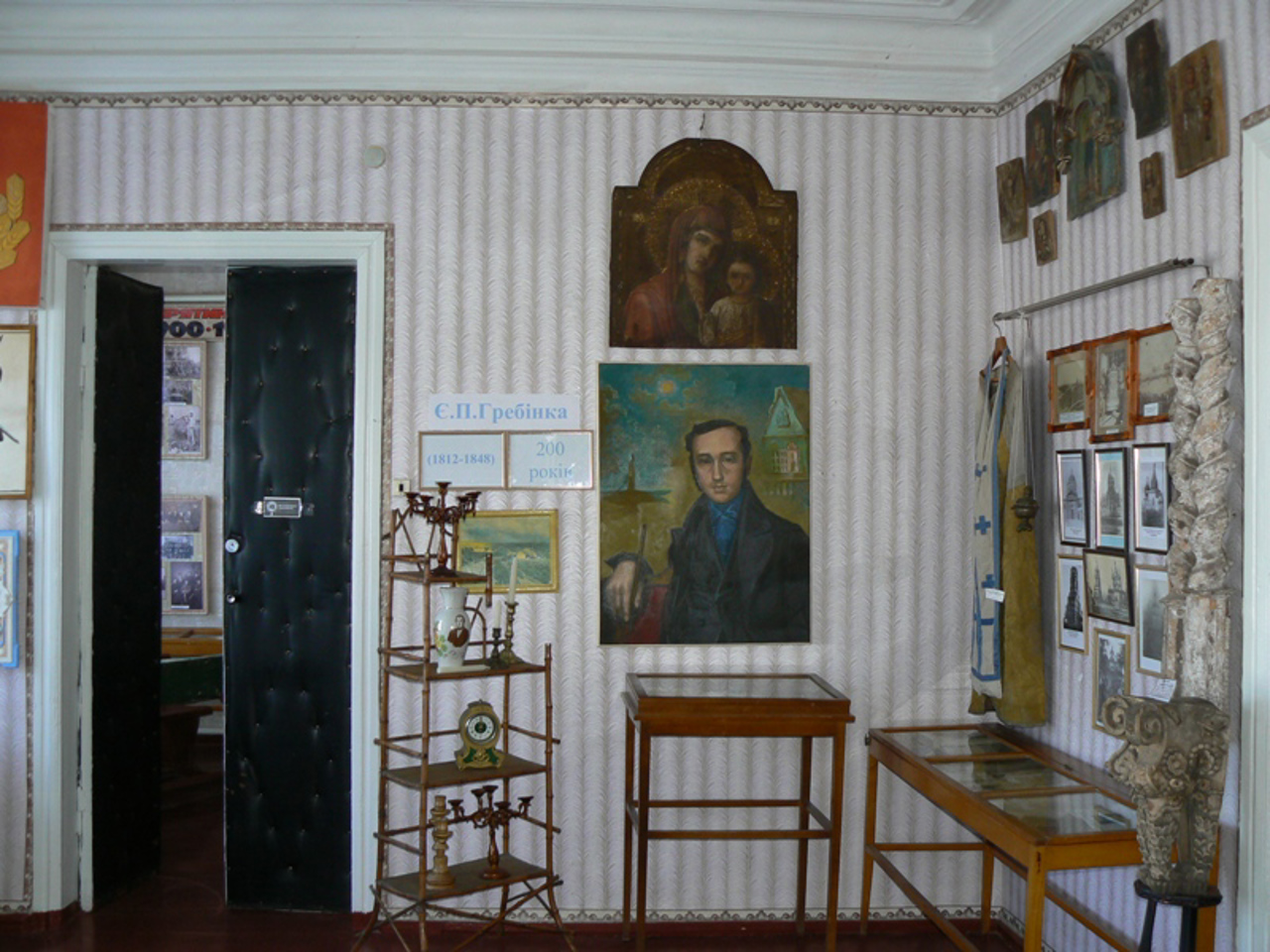 Pyriatyn Local Lore Museum