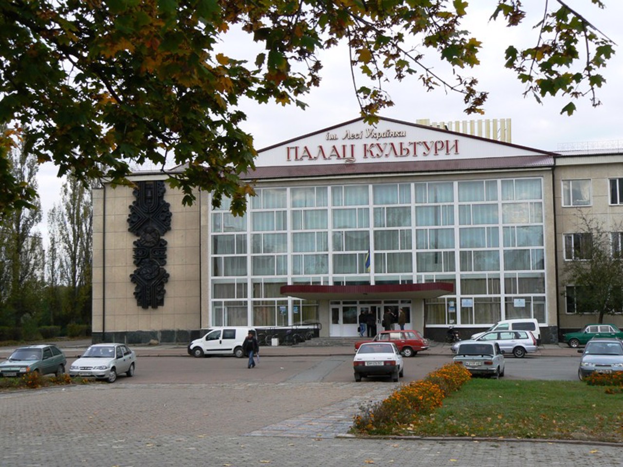 Краєзнавчий музей, Звягель