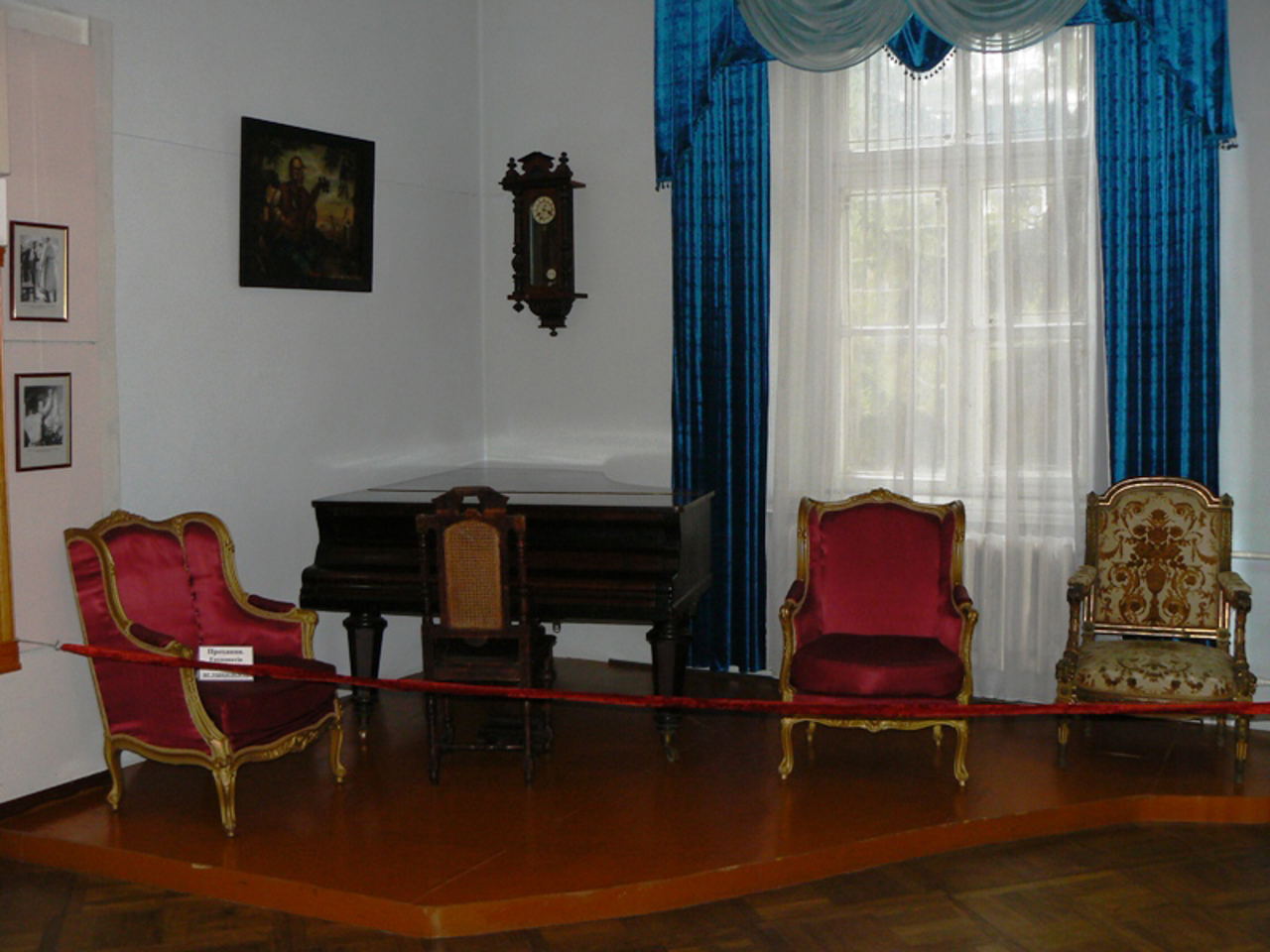 Rivne Local Lore Museum