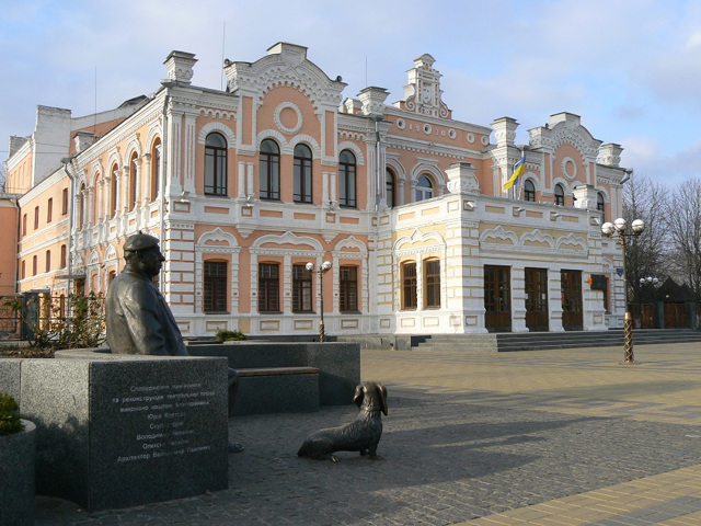 Театр Бродського (Будинок культури), Прилуки