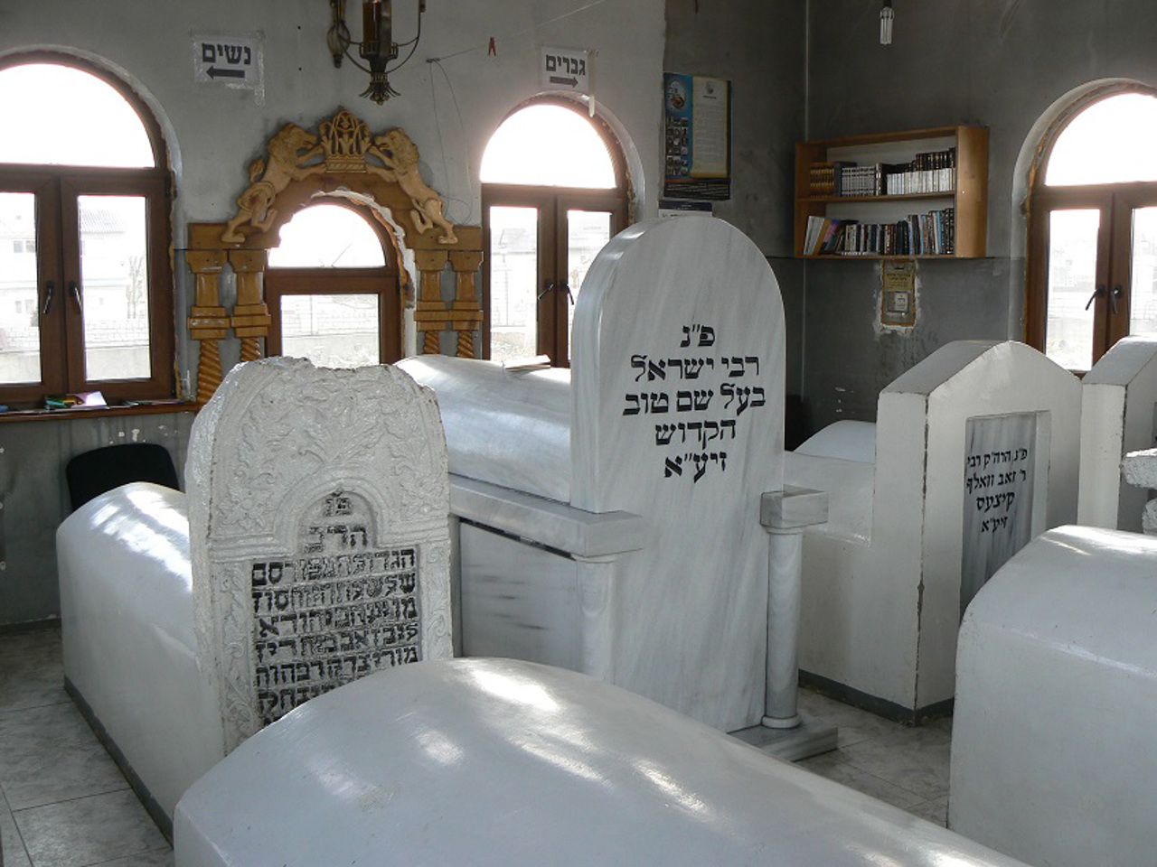 Baal Shem Tov Grave, Medzhybizh