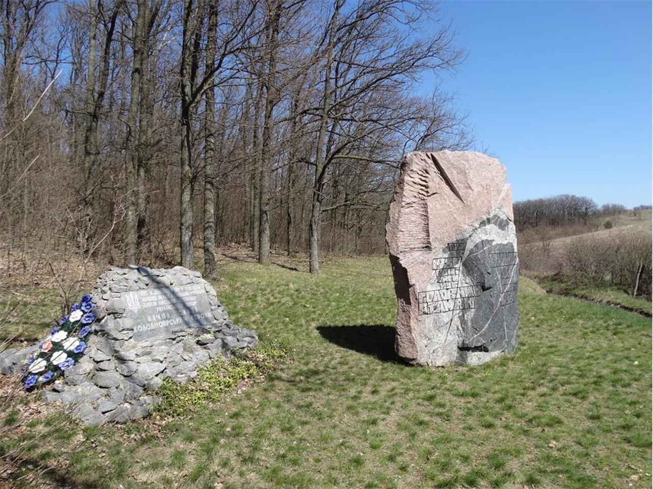 Vasyl Chuchupaka Monument, Melnyky