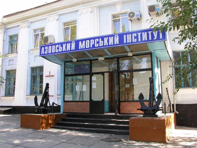 Азовський морський музей, Маріуполь