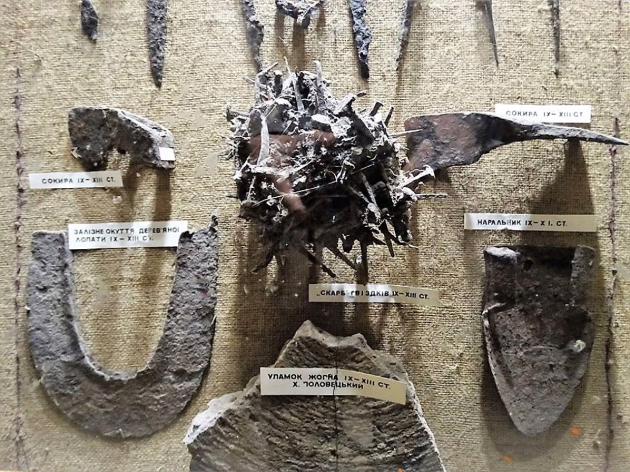 Bohuslav Region History Museum