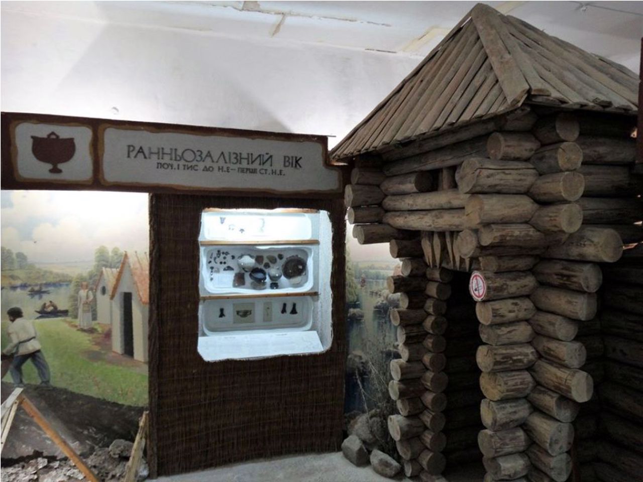 Bohuslav Region History Museum